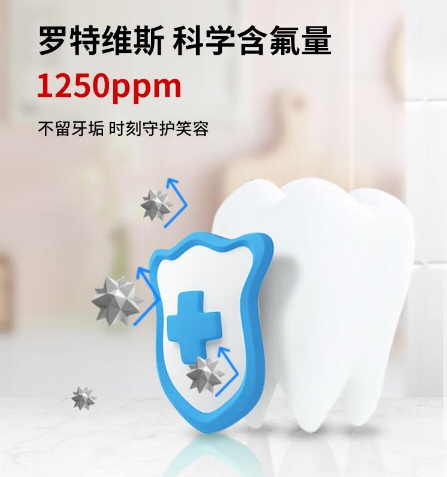 包邮！德国红白成人牙膏125ml 薄荷深深进口洗护防蛀固齿薄荷清新详情8