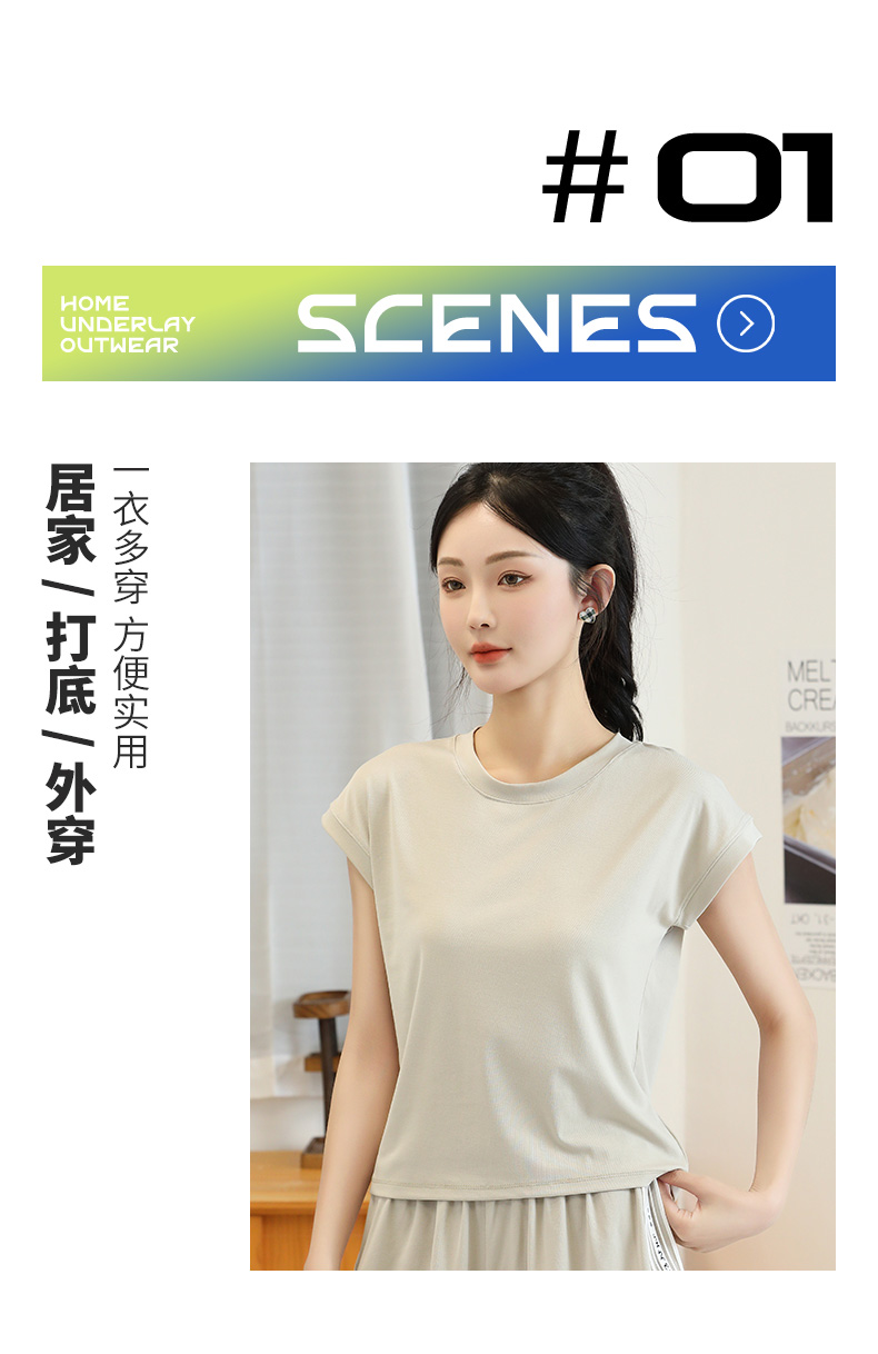 25年新款女装纯棉短袖T恤 新款女式短袖T恤 时尚舒适衣服 亲肤透气夏季必备短袖T恤女装衣服详情6