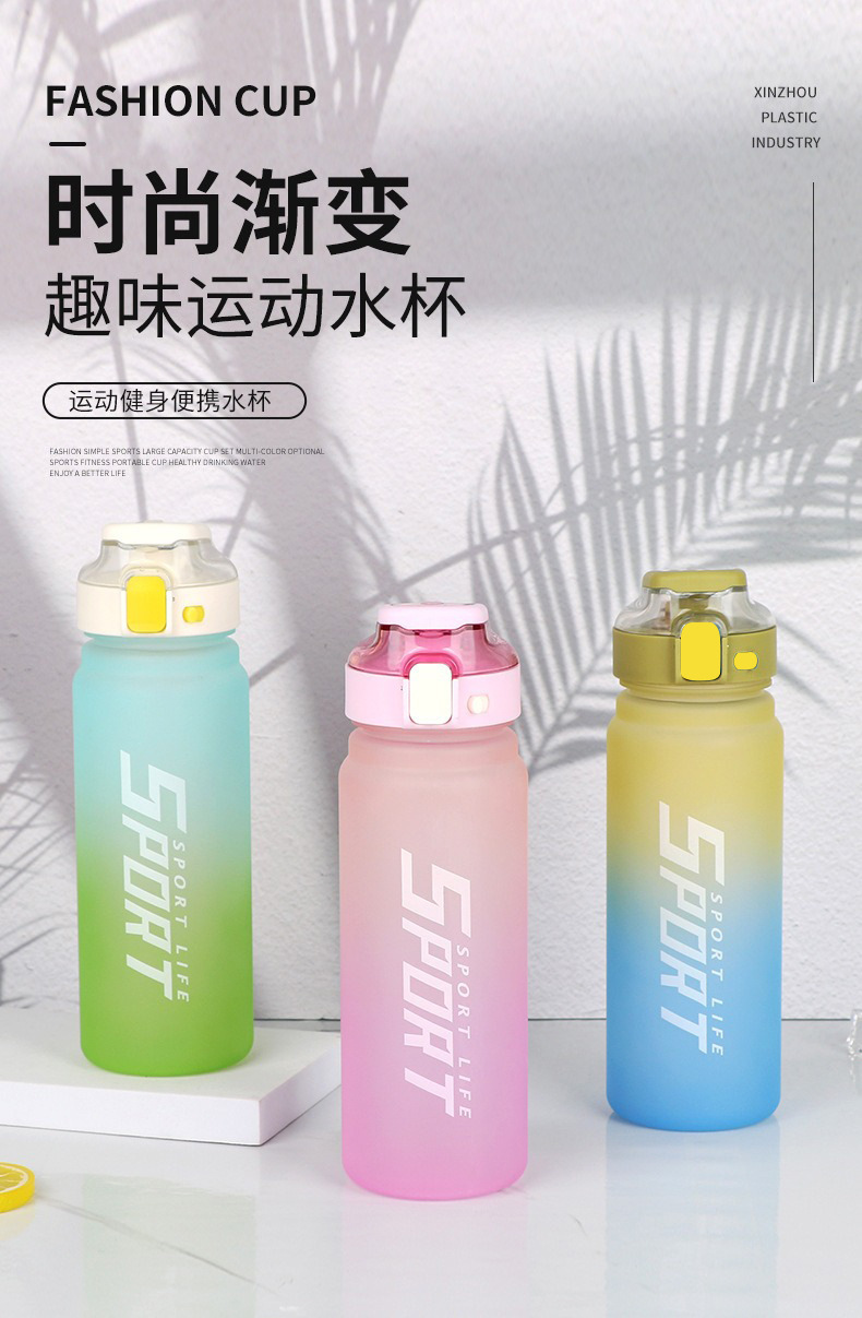 X158-8332 gradient color water cup, large capacity, high appearance level, frosted outdoor sports water bottle, fashionable spring lid, direct drinking detail image 1