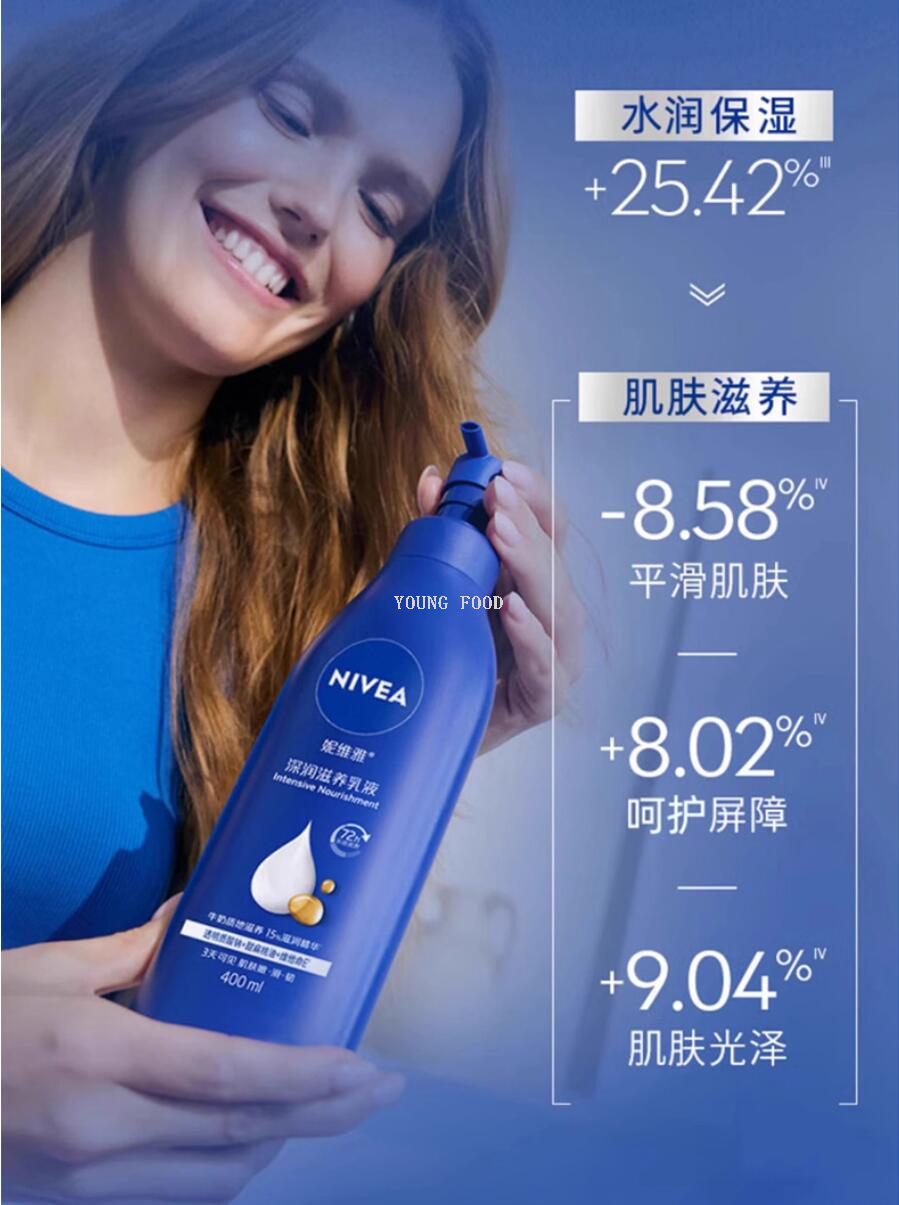 包邮！NIVEA深层润肤乳液200g 适瑞美穿戴甲身体乳滋润男女通用详情7