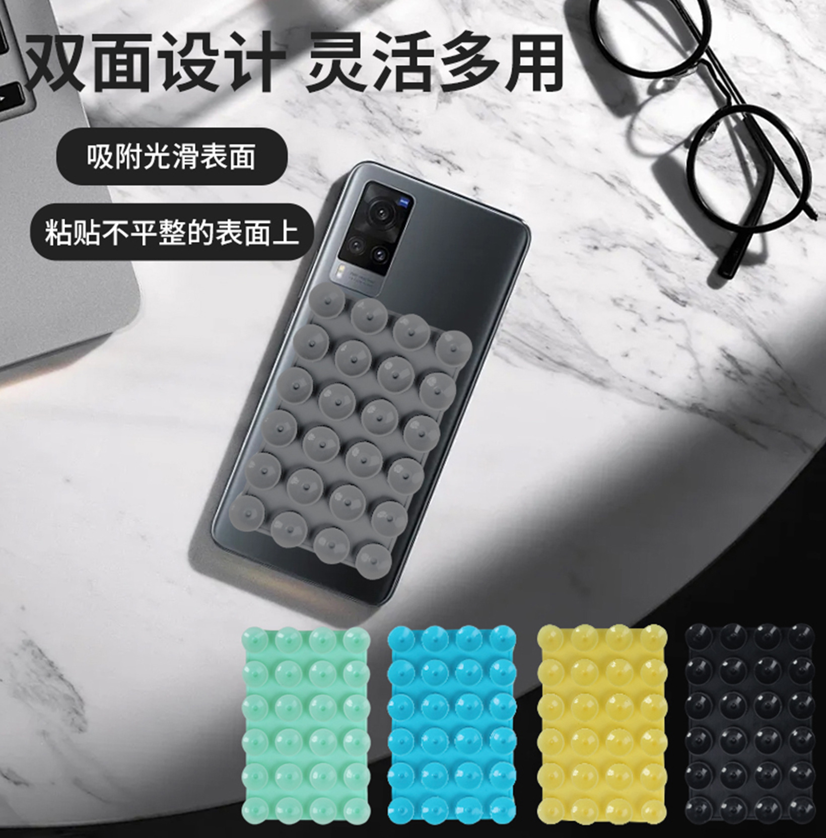 多功能硅胶吸盘 手机壳硅胶吸盘手机背贴详情3