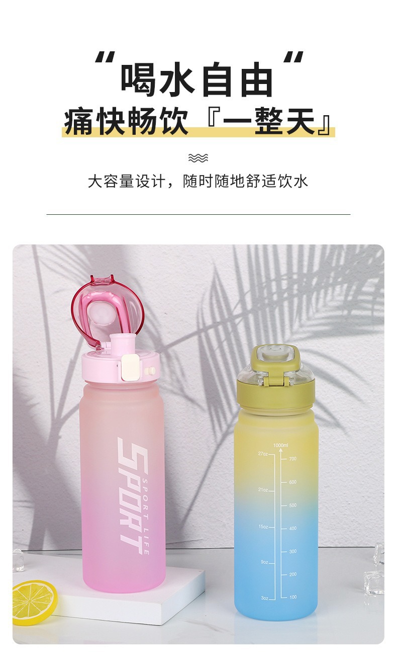X158-8332 gradient color water cup, large capacity, high appearance level, frosted outdoor sports water bottle, fashionable spring lid, direct drinking detail image 4