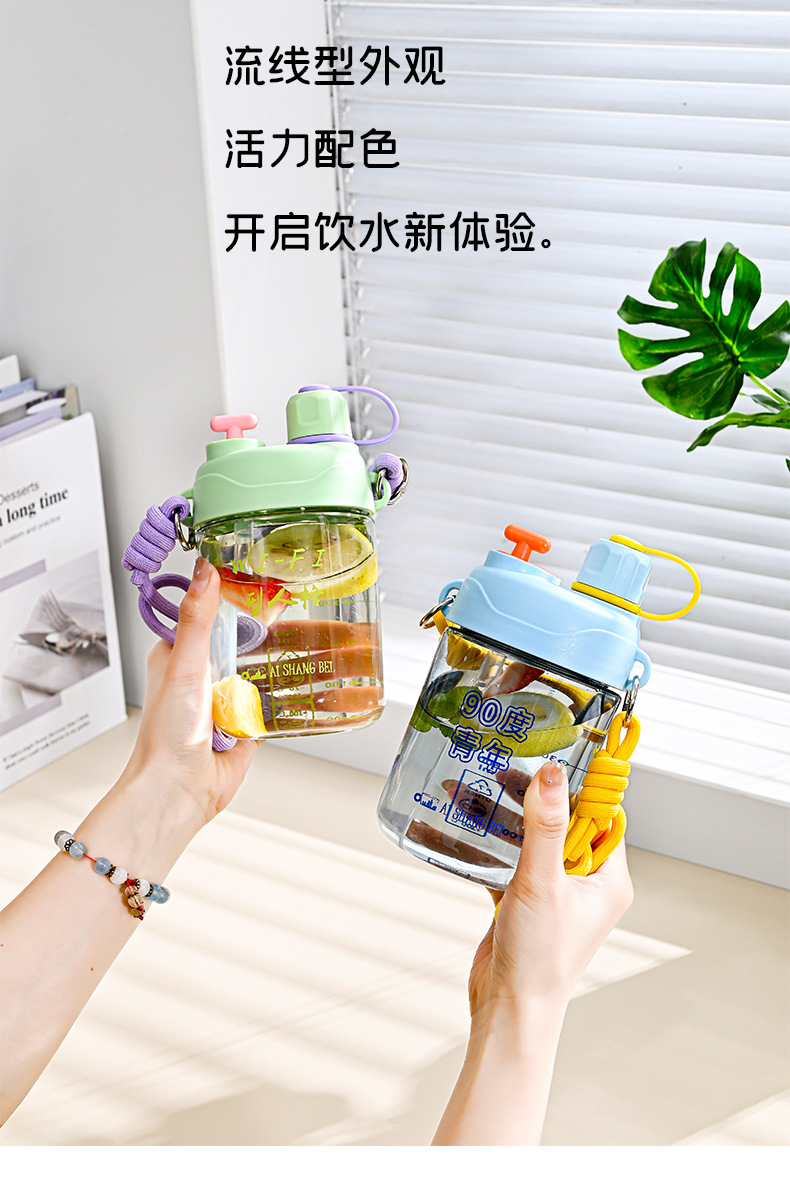 B70-9160 plastic sports water cup, fun double-drinking cup, children's cup, student cup, rope for outings, portable shoulder strap detail image 4