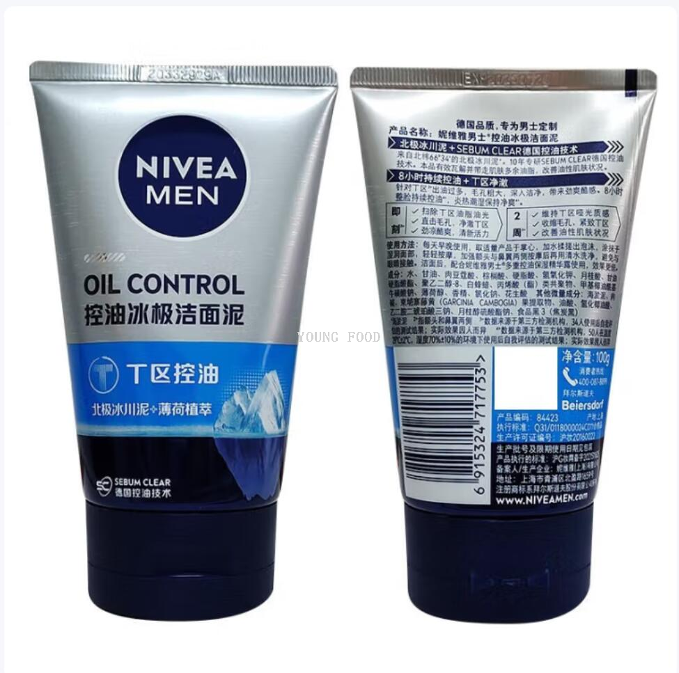 包邮！NIVEA男士控油抗痘洁面泥100g 适瑞美男士穿戴美妆个护甲详情5