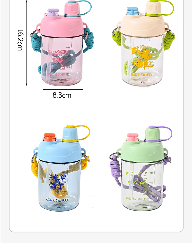 B70-9160 plastic sports water cup, fun double-drinking cup, children's cup, student cup, rope for outings, portable shoulder strap detail image 9