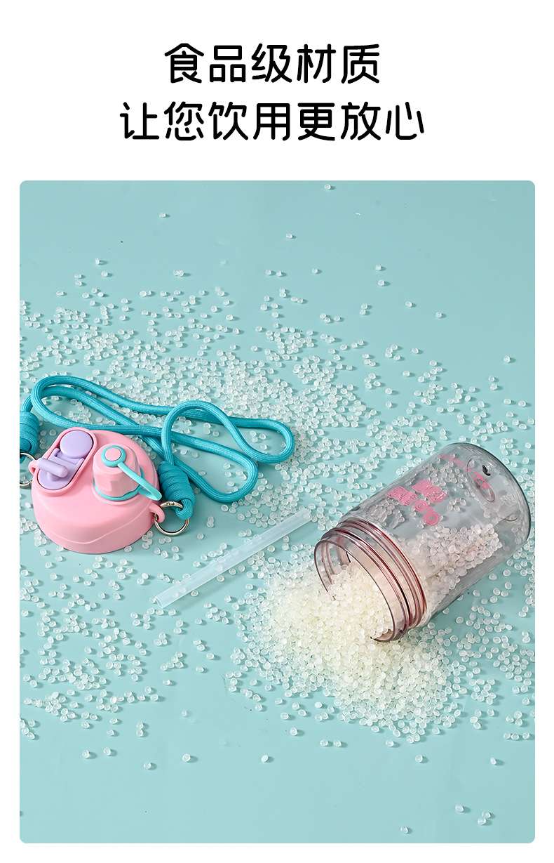 B70-9160 plastic sports water cup, fun double-drinking cup, children's cup, student cup, rope for outings, portable shoulder strap detail image 5