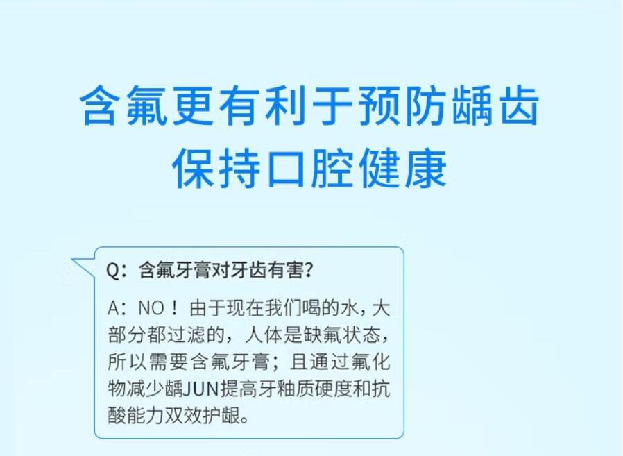 包邮！德国红白成人牙膏125ml 薄荷深深进口洗护防蛀固齿薄荷清新详情6