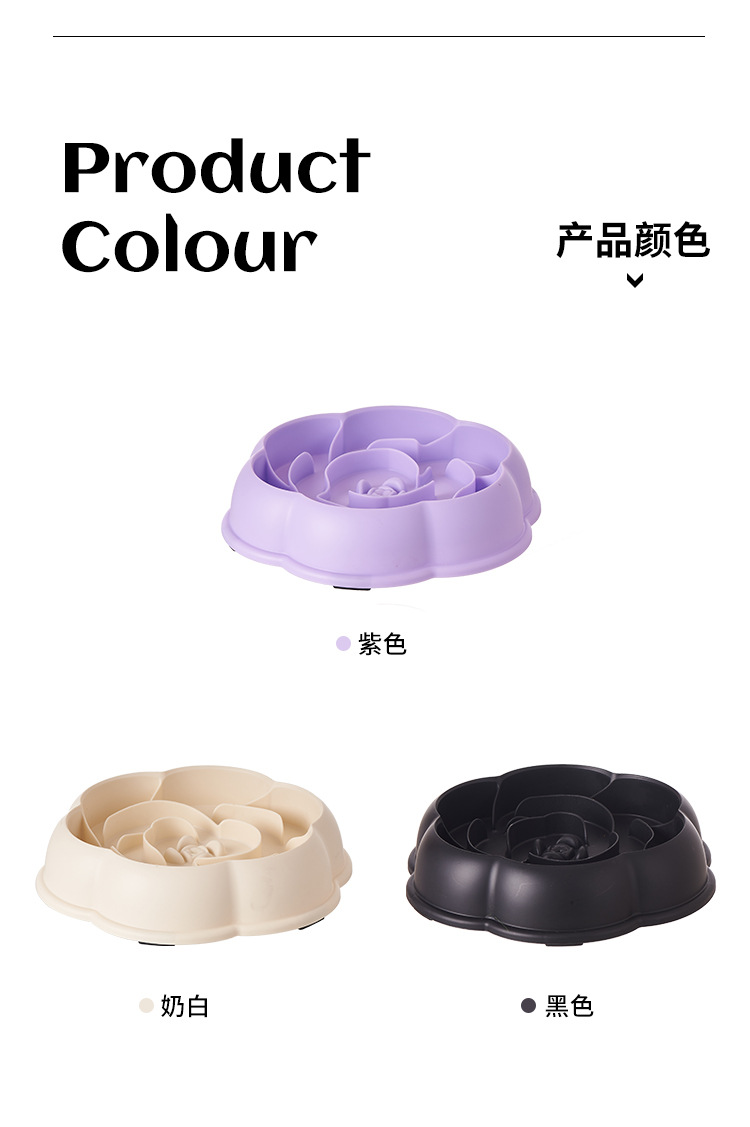 宠物碗缓食碗喂食器防噎慢食碗彩色实用狗碗宠物用品小号狗狗食具