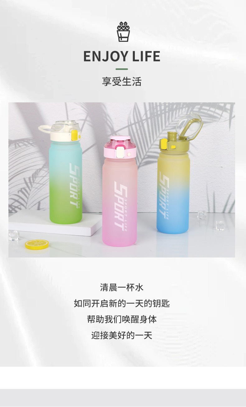 X158-8332 gradient color water cup, large capacity, high appearance level, frosted outdoor sports water bottle, fashionable spring lid, direct drinking detail image 3