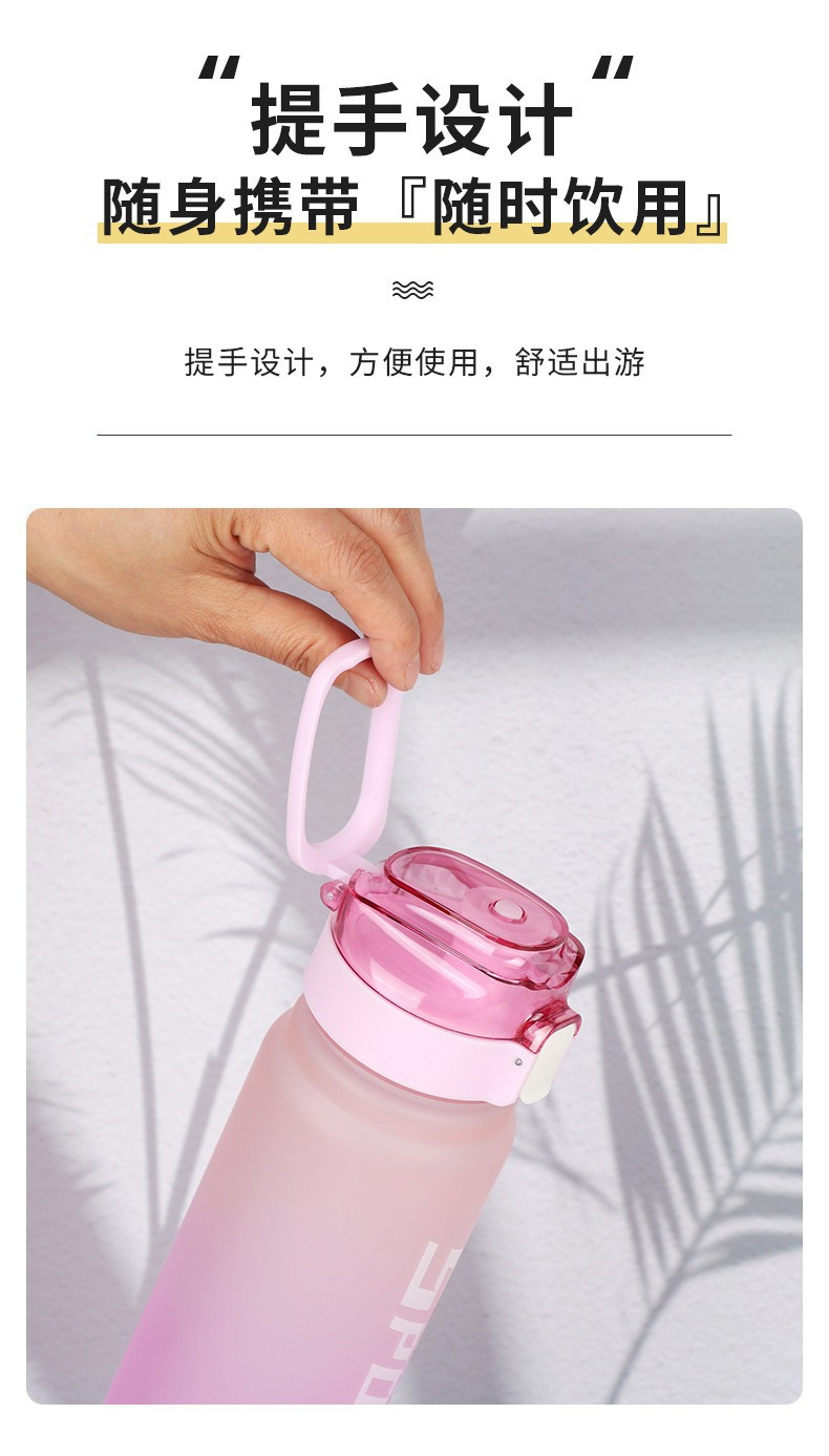 X158-8332 gradient color water cup, large capacity, high appearance level, frosted outdoor sports water bottle, fashionable spring lid, direct drinking detail image 5