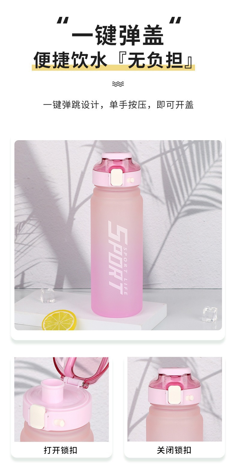 X158-8332 gradient color water cup, large capacity, high appearance level, frosted outdoor sports water bottle, fashionable spring lid, direct drinking detail image 6