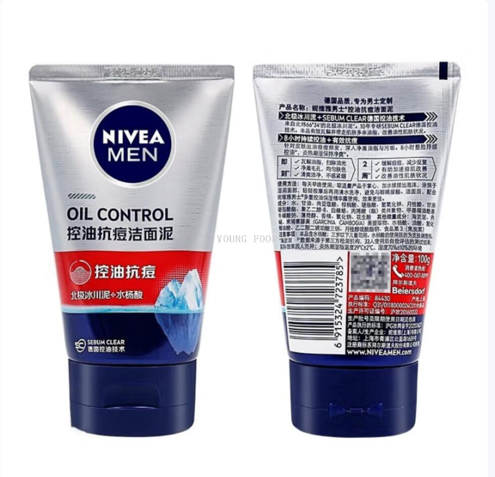 包邮！NIVEA男士控油抗痘洁面泥100g 适瑞美男士穿戴美妆个护甲详情6