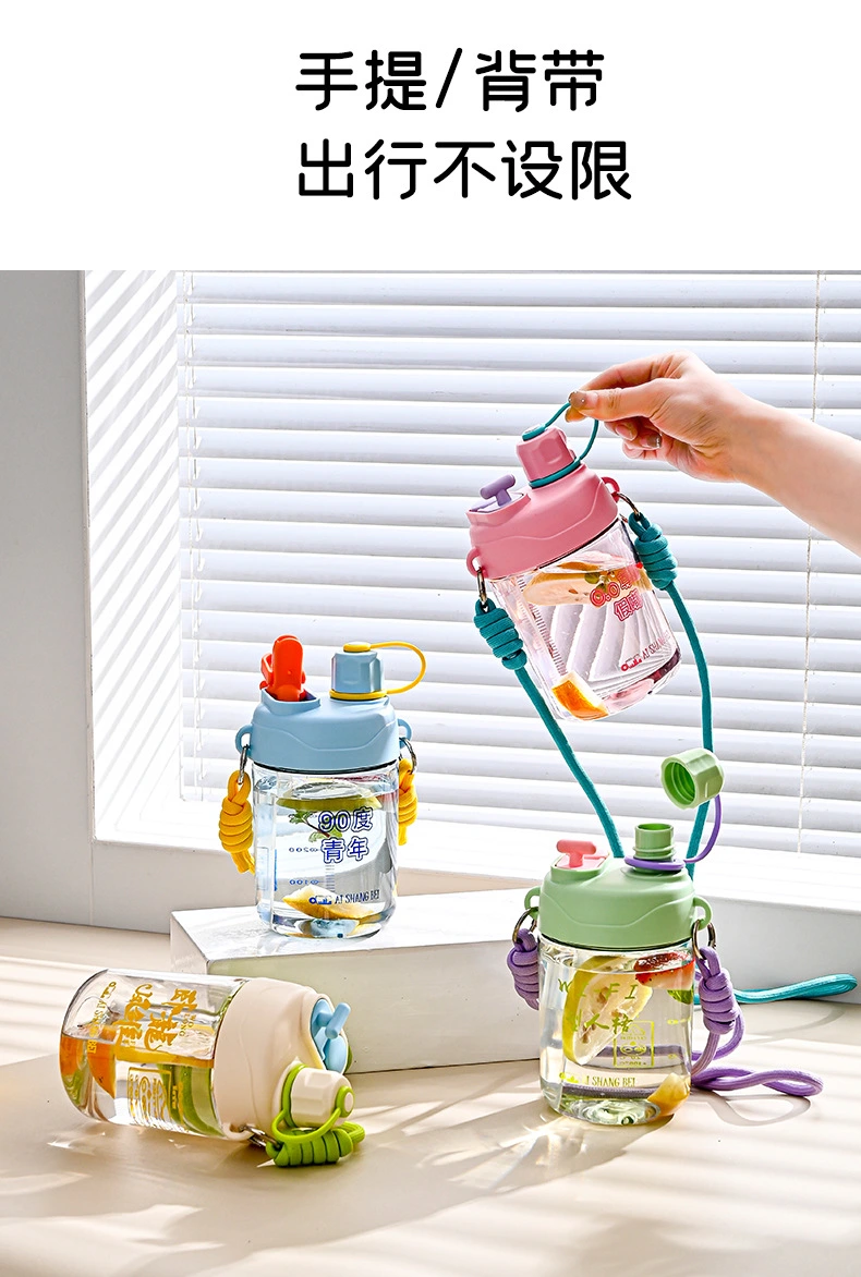 B70-9160 plastic sports water cup, fun double-drinking cup, children's cup, student cup, rope for outings, portable shoulder strap detail image 6