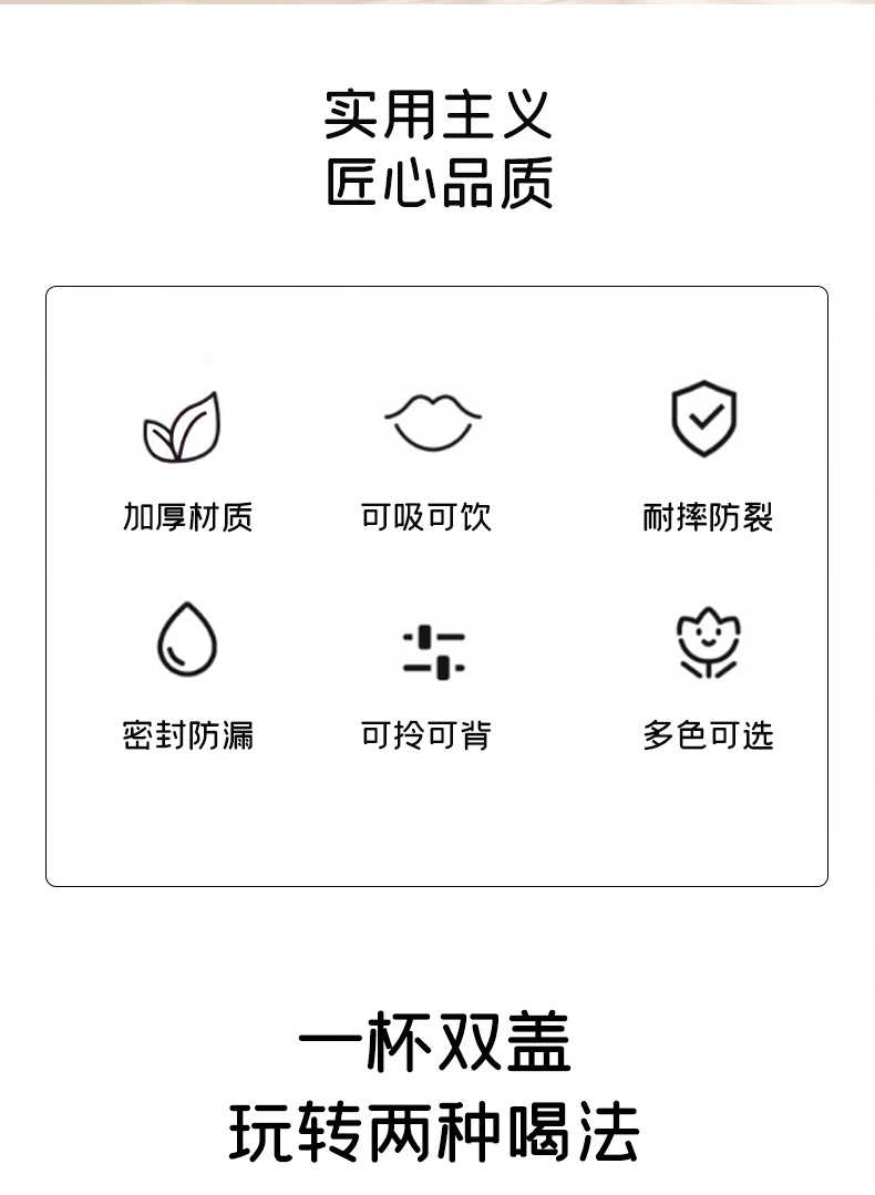 B70-9160 plastic sports water cup, fun double-drinking cup, children's cup, student cup, rope for outings, portable shoulder strap detail image 2