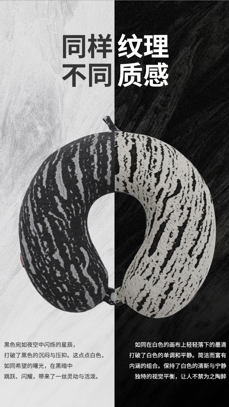 简约记忆棉U型枕 康乐屋时尚差旅办公护颈枕 商务飞机颈枕批发详情6