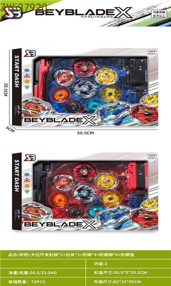 Handle + 2 large scale transmitter + 4 gyroscopes + 4 gyroscope feet + gyroscope disk. Fun, stress-relieving and casual rotating alloy gyroscope for children pic 5