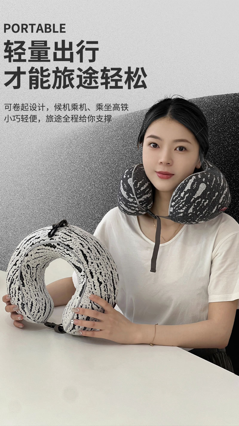 简约记忆棉U型枕 康乐屋时尚差旅办公护颈枕 商务飞机颈枕批发详情16