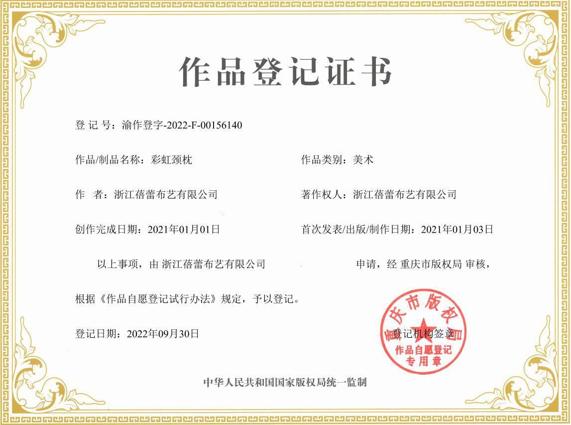 卡通印花彩虹记忆棉圆模U型枕 康乐屋办公旅行午休护颈枕飞机颈枕批发详情12