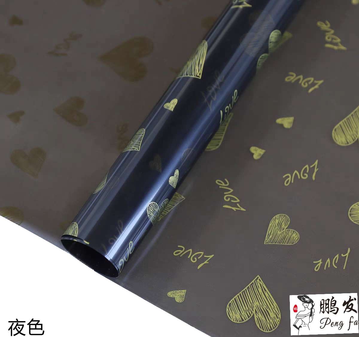 Pengfa Packaging Factory Store Romantic Heart - Crystal opp Semi-transparent Colored Cellophane Waterproof Flower Wrapping Paper, Crystal Paper Flower Packaging material, Special flower wrapping Paper for bouquets and floral art, thickened waterproof detail image 16