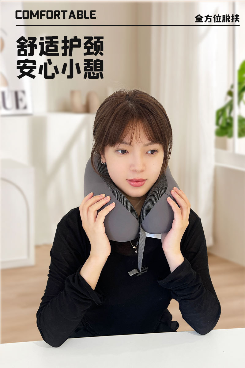 简约商务记忆棉驼峰U型枕 康乐屋纯色+磁力布护颈枕 办公差旅颈枕批发详情4