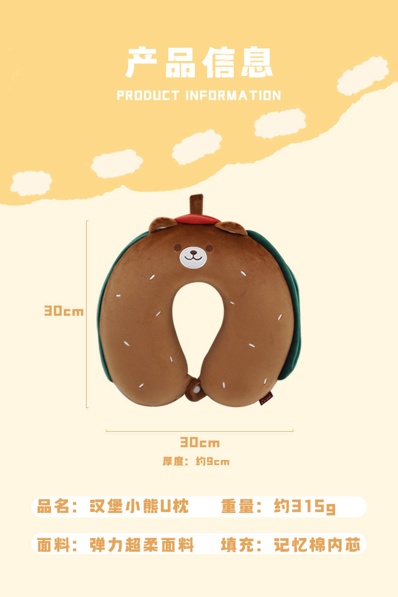 Hamburger Bear Memory Foam U-shaped Pillow, Recreation House Cartoon Animal Care Neck Pillow, Travel Neck pillow wholesale pic 11