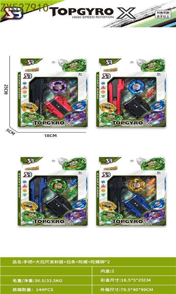 Handpup + big tirador transmisor + gyro + gyro pie *2 diversión descompresión ocio rotary alloy gyro juguetes para niños pic 3