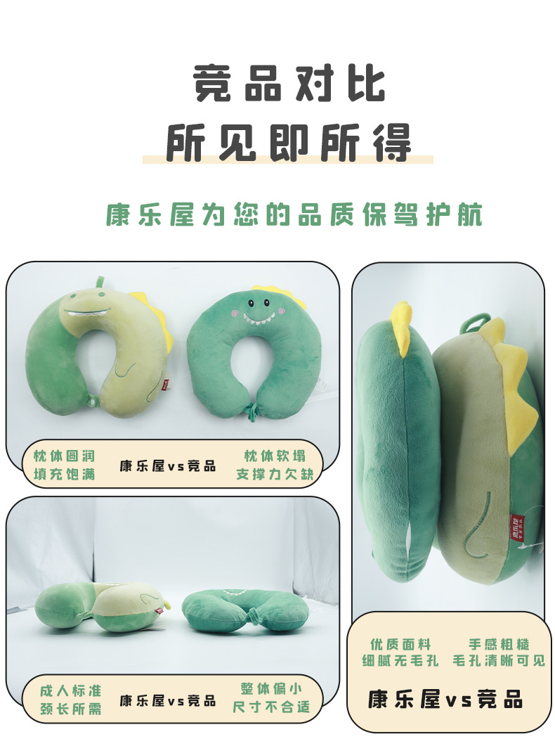 卡通印花彩虹记忆棉圆模U型枕 康乐屋办公旅行午休护颈枕飞机颈枕批发详情2