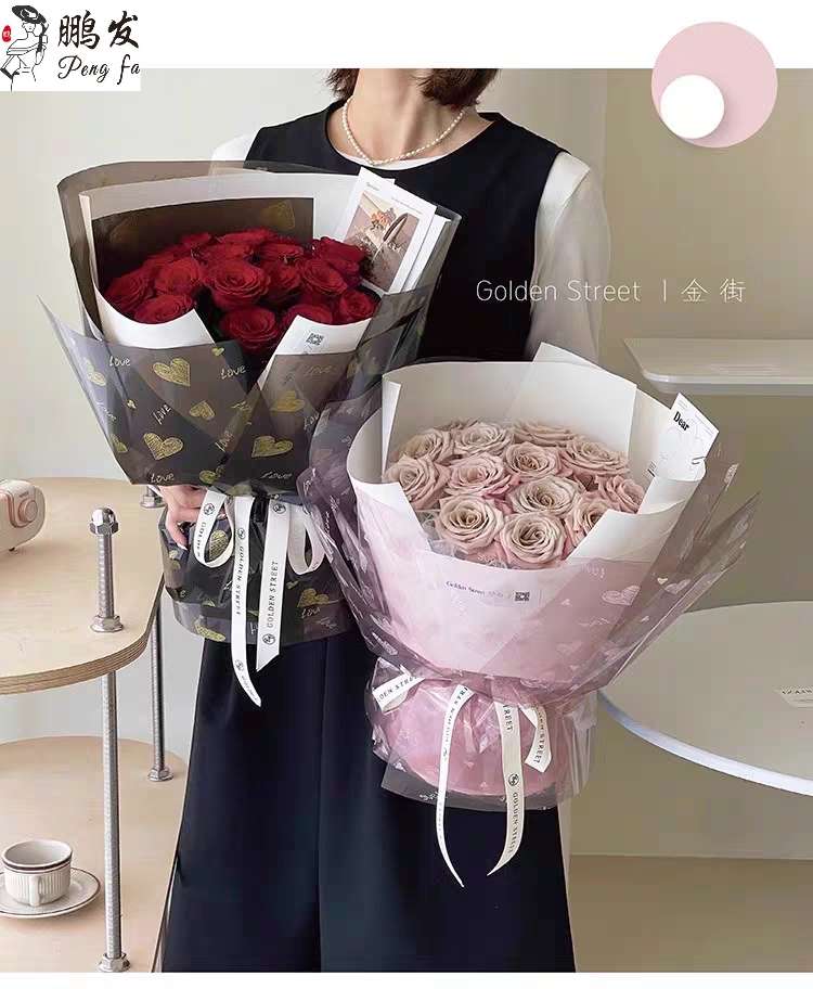 Pengfa Packaging Factory Store Romantic Heart - Crystal opp Semi-transparent Colored Cellophane Waterproof Flower Wrapping Paper, Crystal Paper Flower Packaging material, Special flower wrapping Paper for bouquets and floral art, thickened waterproof Item Picture