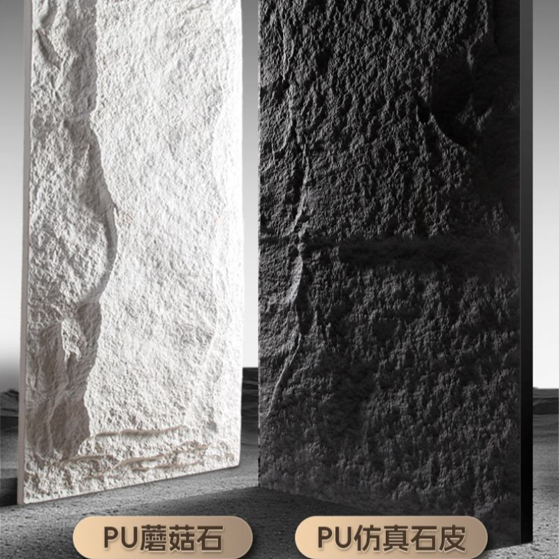 PU山岩石连纹背景墙轻质PU石皮文化站酒店人造岩石室内外墙砖装细节图