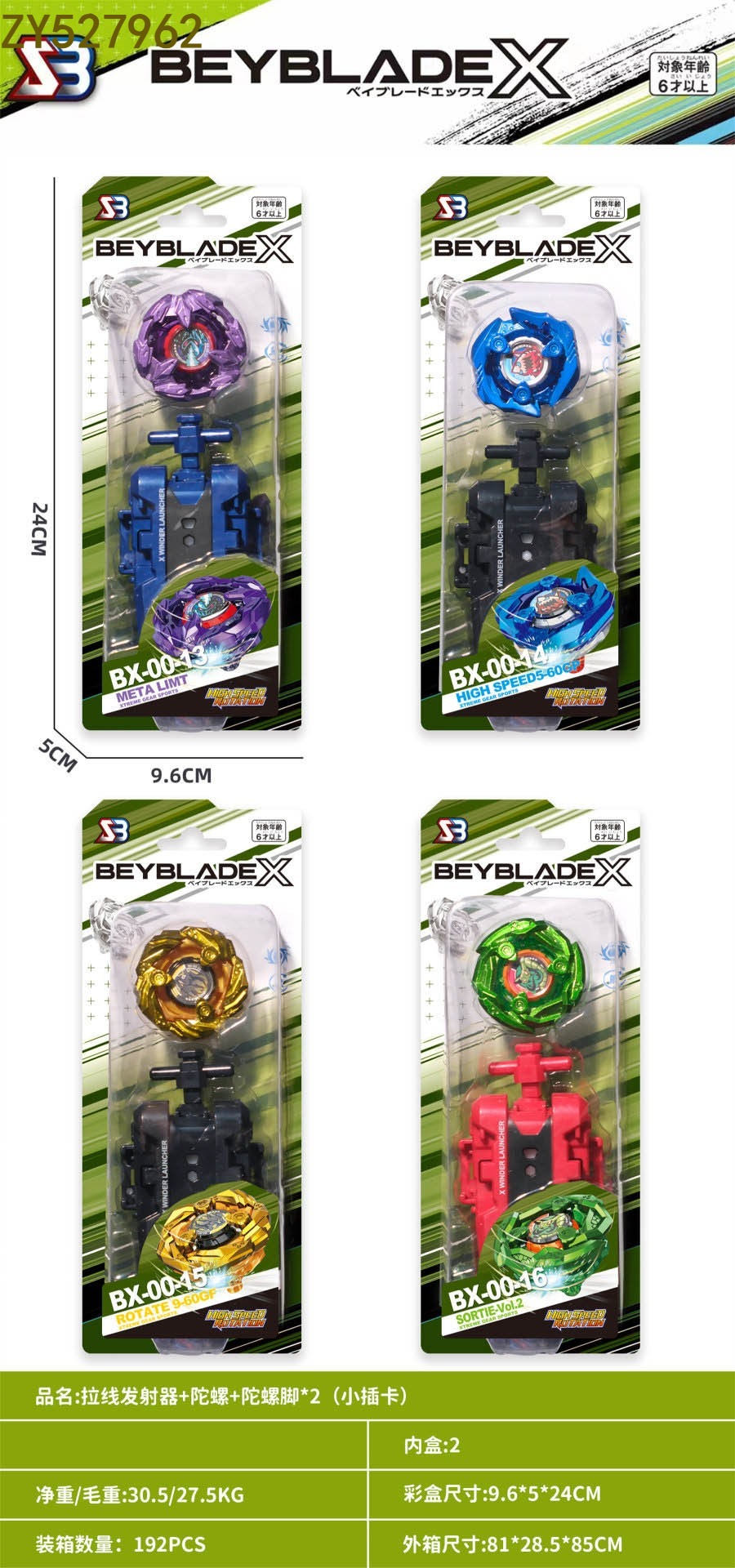 Cable tirador + gyro + gyro pie *2 diversión descompresión ocio rotary alloy gyro juguetes para niños Specification image
