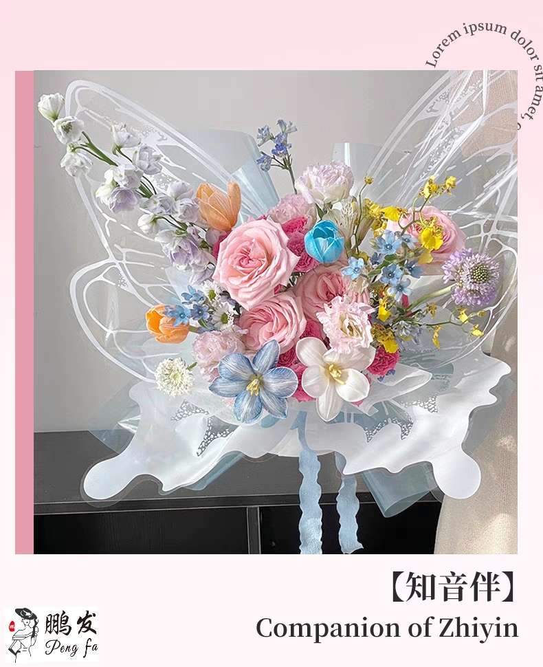 Pengfa Packaging Factory Store Crystal Butterfly Crystal Dream Butterfly Flower Bouquet Wrapping Paper Three-dimensional Creative Shape Gift Wrapping Materials Flower Art Materials Valentine's Day Crystal Butterfly Wrapping Paper gives flowers a dreamy atmosphere Application Scenario
