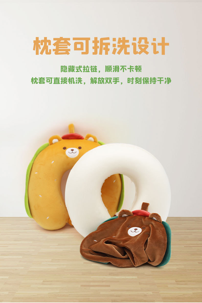 Hamburger Bear Memory Foam U-shaped Pillow, Recreation House Cartoon Animal Care Neck Pillow, Travel Neck pillow wholesale pic 7