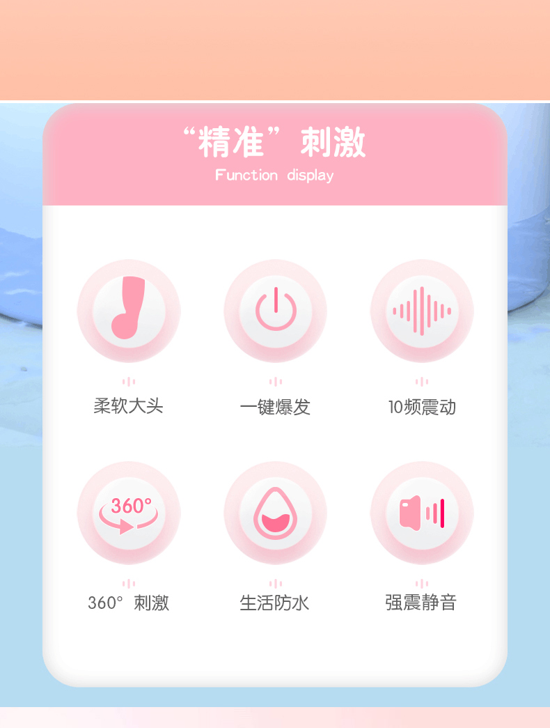 全自动震动棒女用自慰器成人情趣玩具用品厂家直销详情2