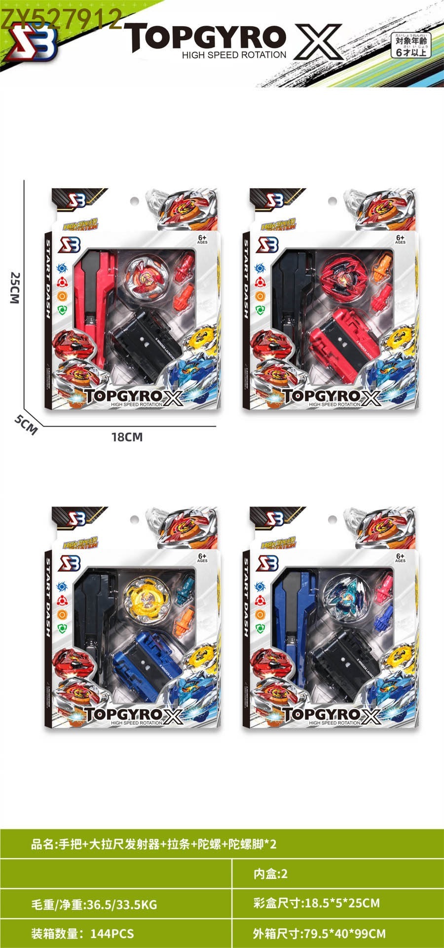 Handpup + big tirador transmisor + gyro + gyro pie *2 diversión descompresión ocio rotary alloy gyro juguetes para niños pic 2