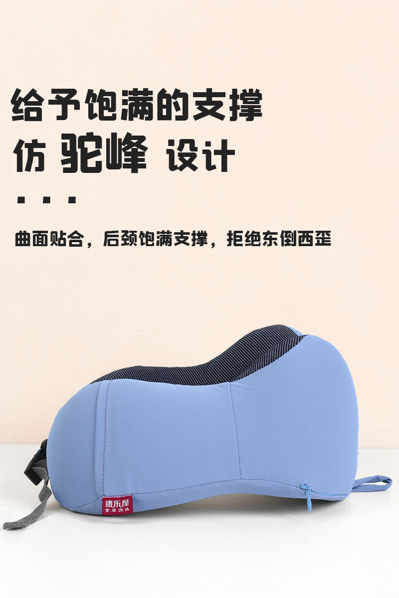 简约商务记忆棉驼峰U型枕 康乐屋纯色+磁力布护颈枕 办公差旅颈枕批发详情6