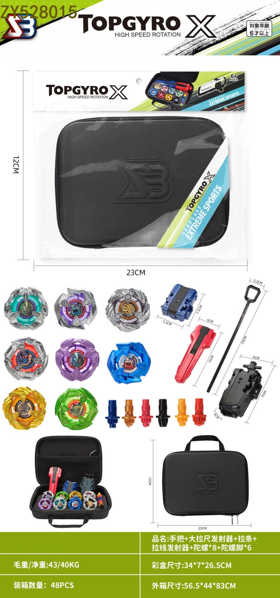 Manija de mano + gran tirador de la regla transmisor + tira + tirador de cable transmisor + gyro *8+ gyro foot *6 diversión descompresión ocio rotary alloy gyro juguetes para niños