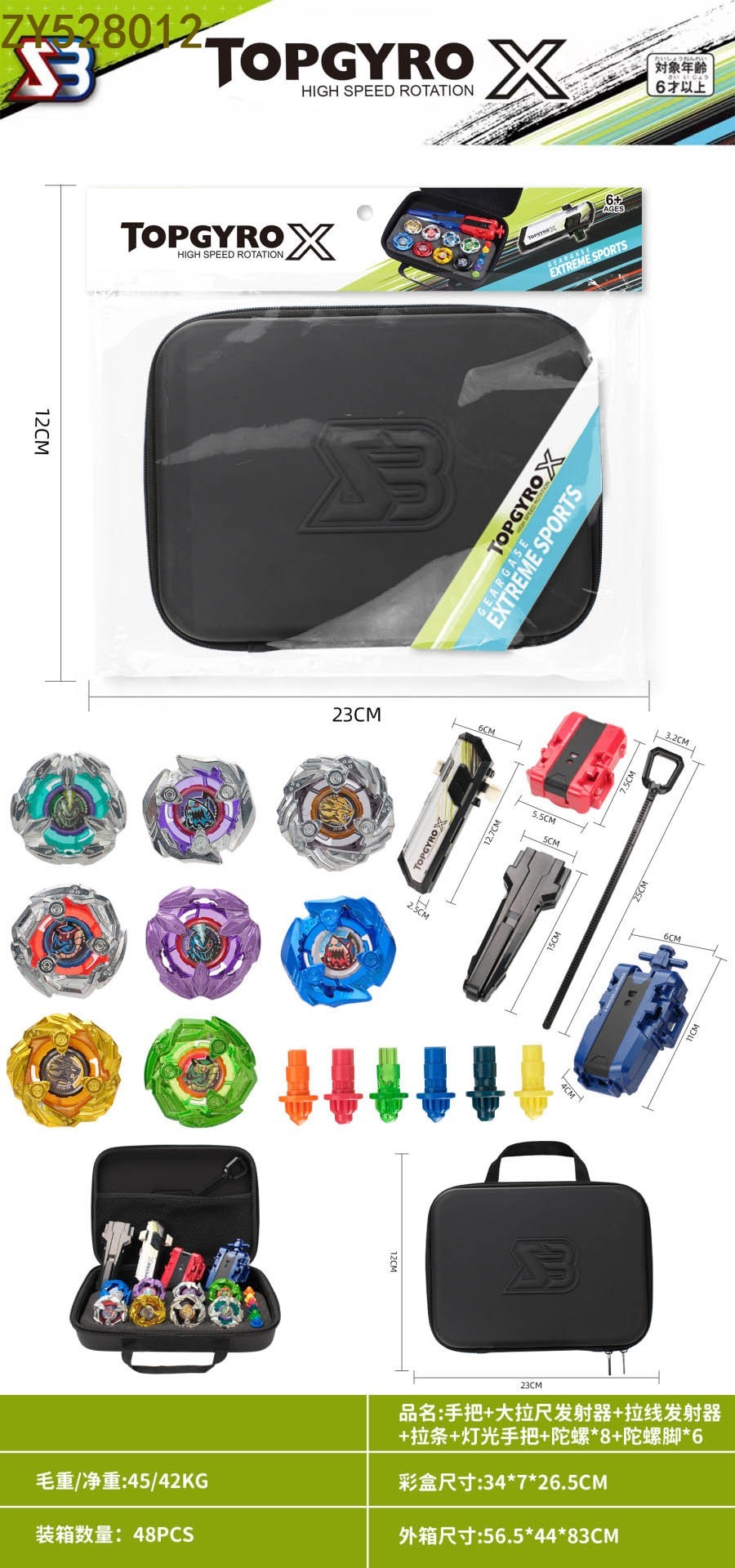 Manija de la mano + gran tirador de la regla transmisor + tira de la barra + tirador de cable transmisor + luz manija de la mano + gyro *8+ gyro foot *6 diversión descompresión ocio rotary alloy gyro juguetes para niños