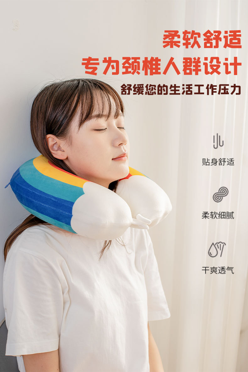 卡通印花彩虹记忆棉圆模U型枕 康乐屋办公旅行午休护颈枕飞机颈枕批发详情5