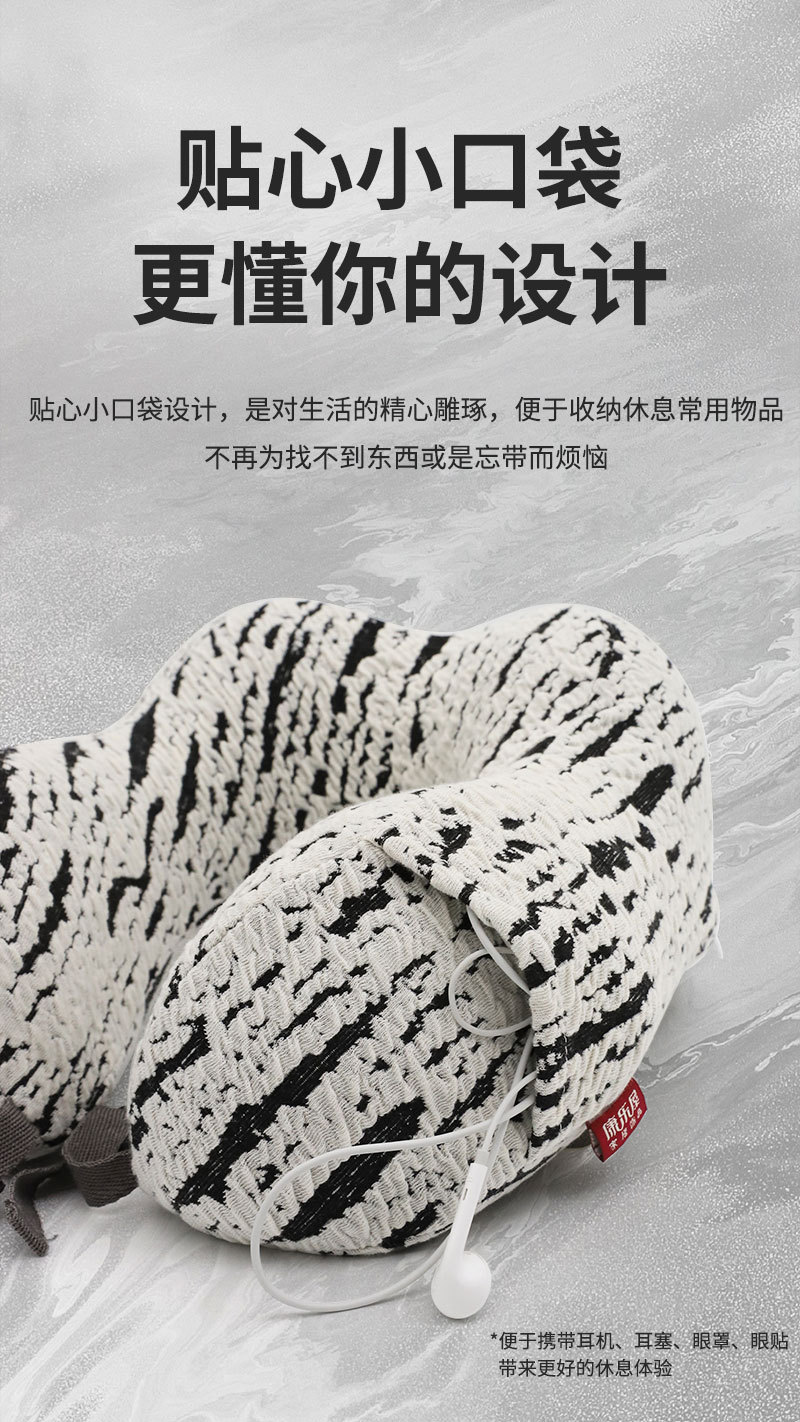 简约记忆棉U型枕 康乐屋时尚差旅办公护颈枕 商务飞机颈枕批发详情12