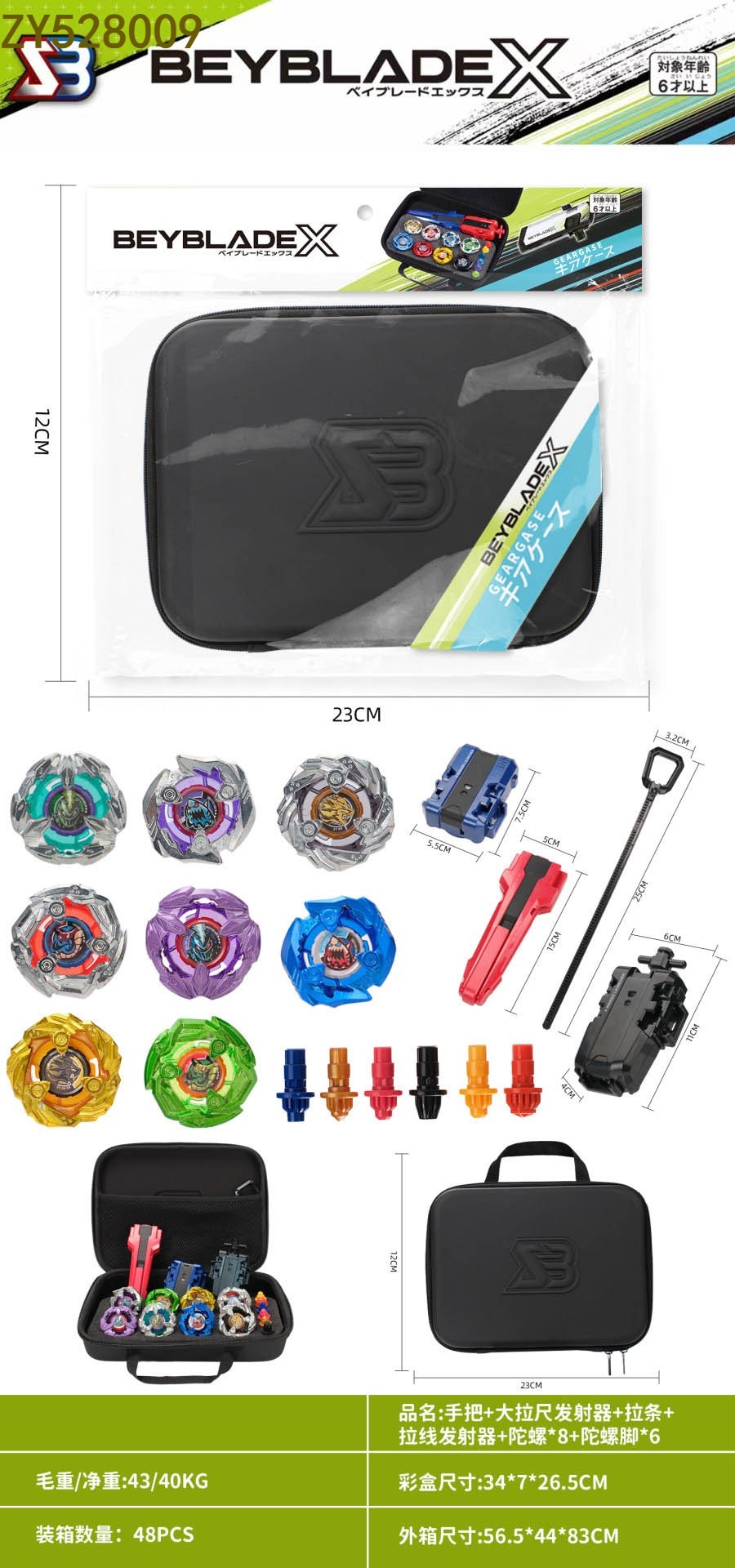 Manija de mano + gran tirador de la regla transmisor + tira + tirador de cable transmisor + gyro *8+ gyro foot *6 diversión descompresión ocio rotary alloy gyro juguetes para niños Application Scenario