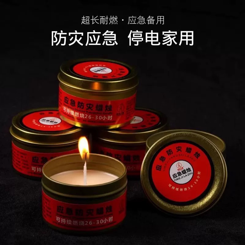 Emergency disaster prevention candles, household smokeless and odorless birthday candles, war preparedness windproof candle lamps, household power outage lighting lamps, emergency disaster prevention candles, household smokeless and odorless birthday candles, war preparedness windproof candle lamps, household power outage lighting lamps Specification image