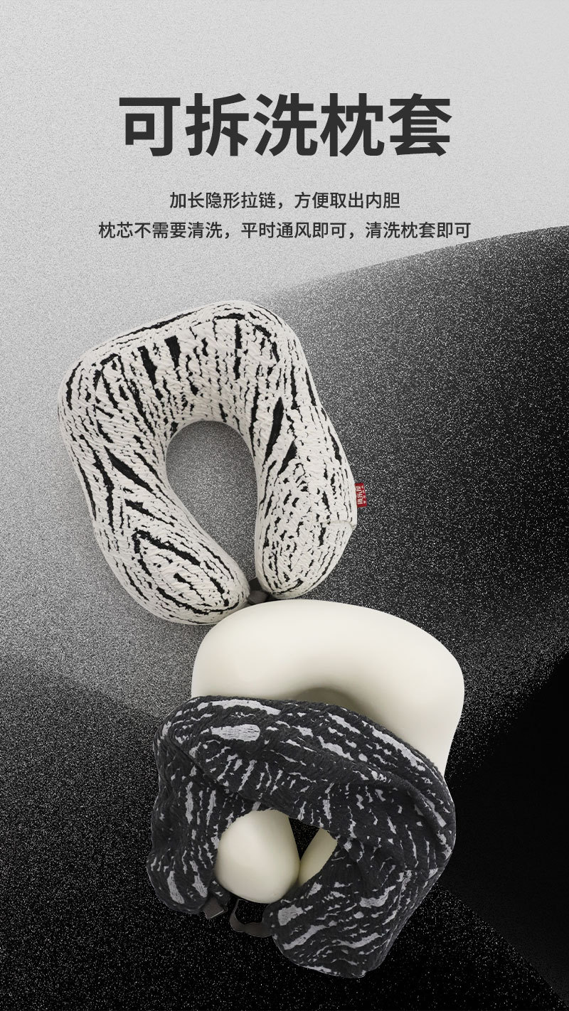 简约记忆棉U型枕 康乐屋时尚差旅办公护颈枕 商务飞机颈枕批发详情14
