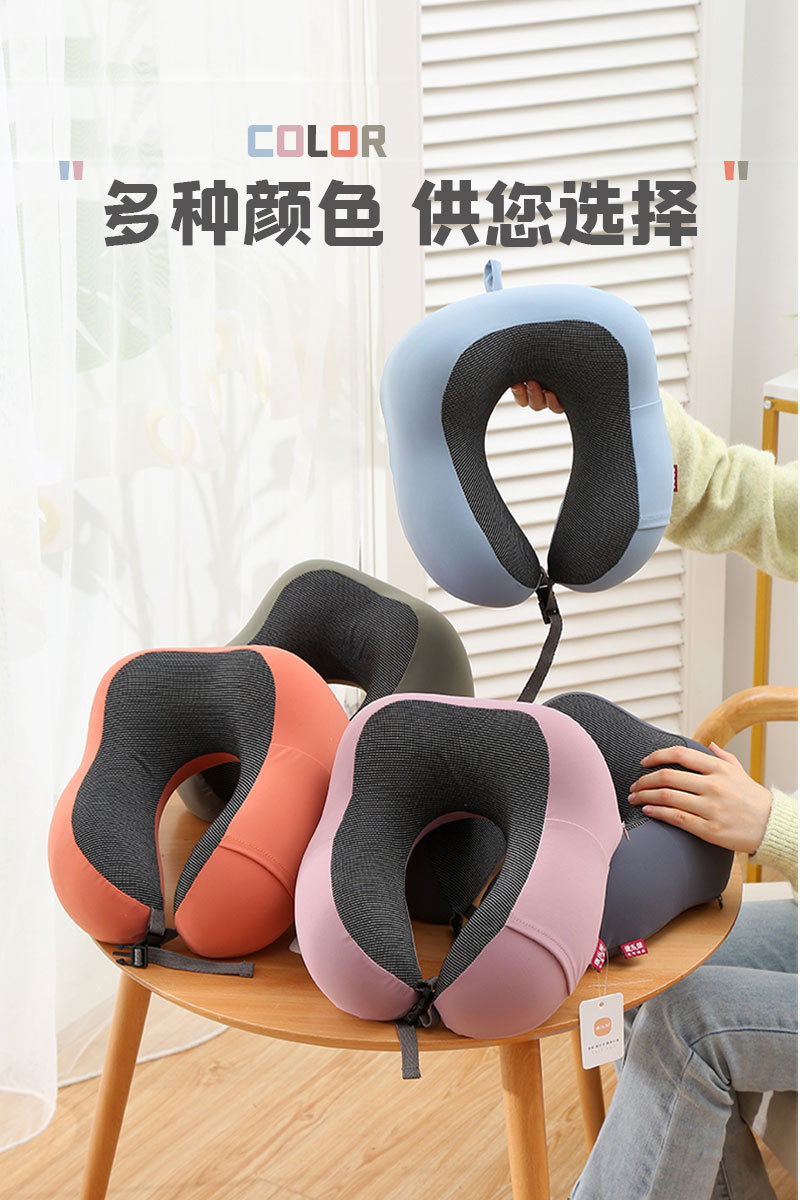 简约商务记忆棉驼峰U型枕 康乐屋纯色+磁力布护颈枕 办公差旅颈枕批发详情9