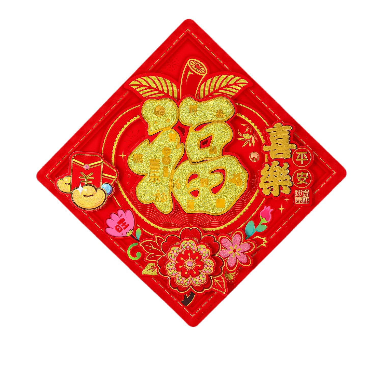 对联春联/剪纸新年/婚庆喜字/年货福字/2026年白底实物图