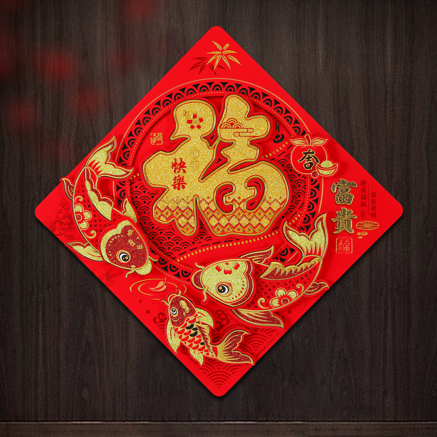 对联春联/剪纸新年/婚庆喜字/年货福字/2026年细节图