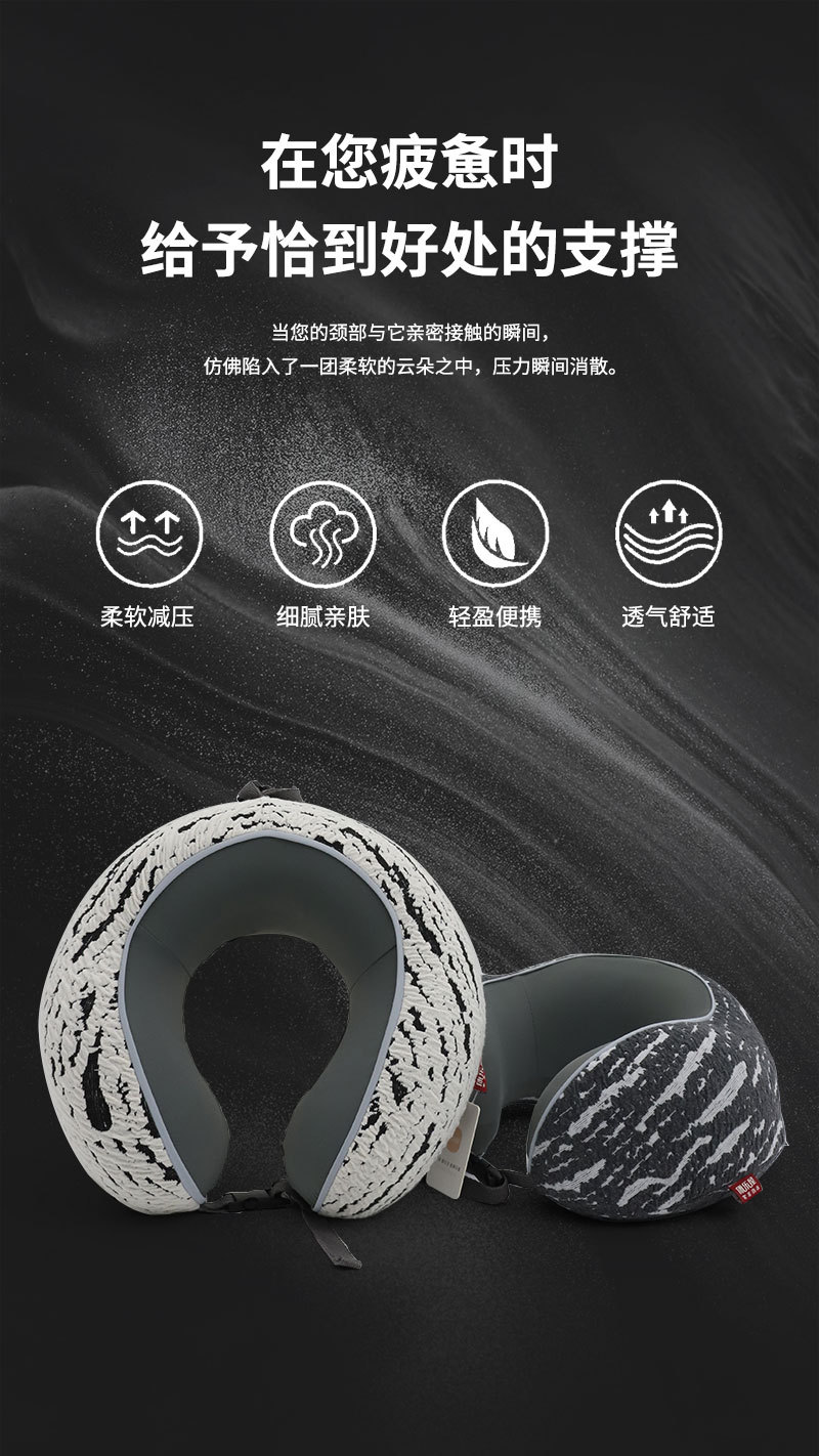 简约记忆棉U型枕 康乐屋时尚差旅办公护颈枕 商务飞机颈枕批发详情17