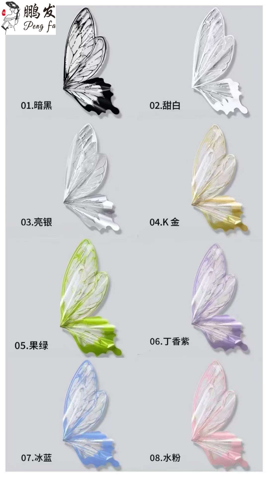 Pengfa Packaging Factory Store Crystal Butterfly Crystal Dream Butterfly Flower Bouquet Wrapping Paper Three-dimensional Creative Shape Gift Wrapping Materials Flower Art Materials Valentine's Day Crystal Butterfly Wrapping Paper gives flowers a dreamy atmosphere detail image 2