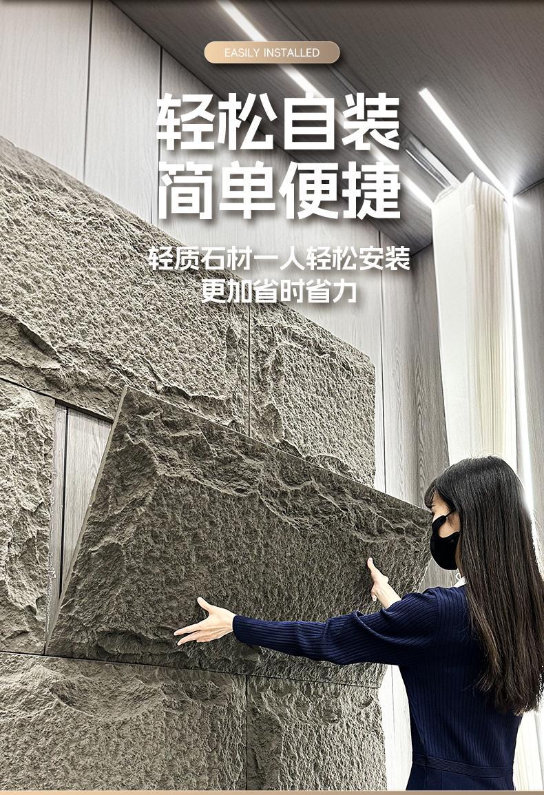 PU山岩石连纹背景墙轻质PU石皮文化站酒店人造岩石室内外墙砖装详情3