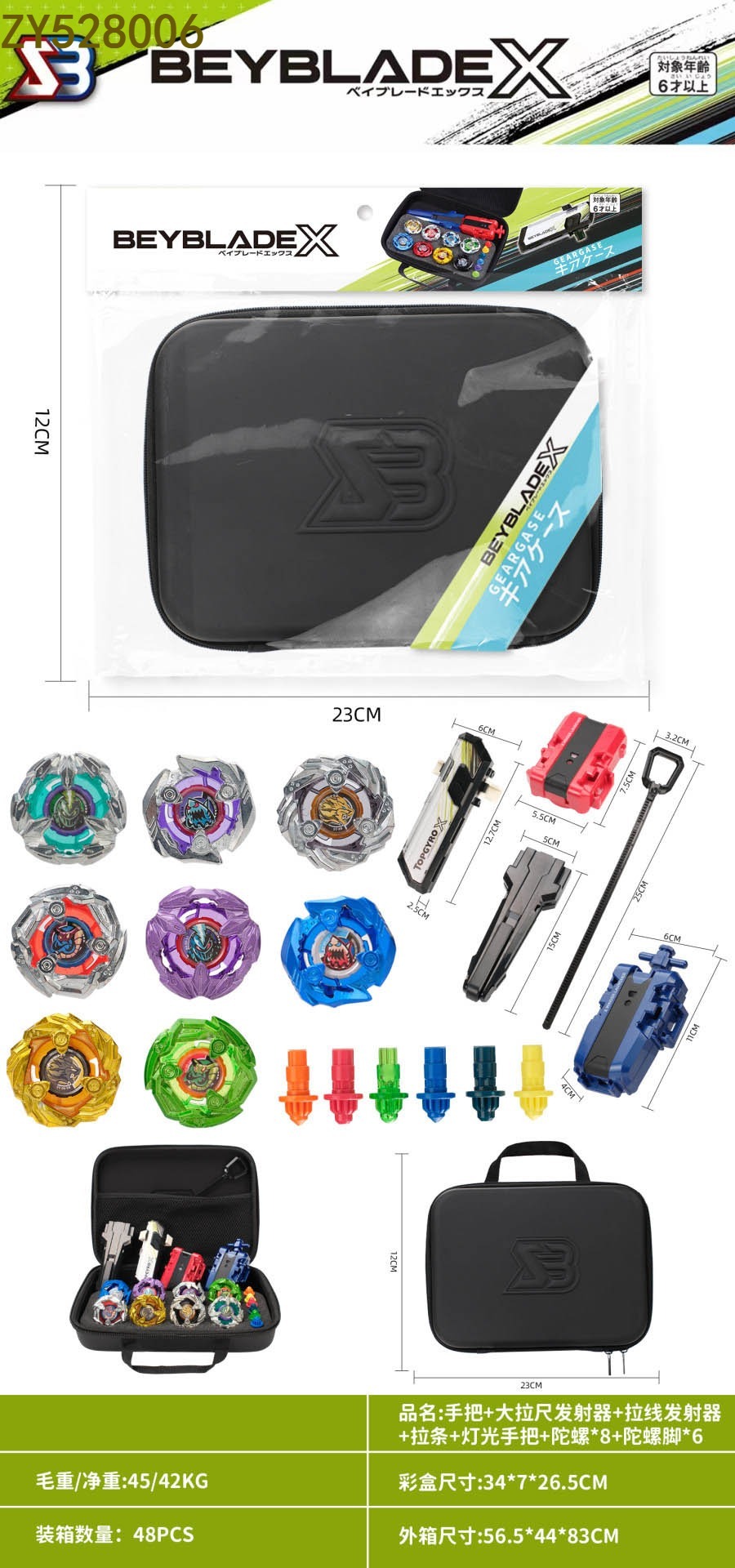 Manija de la mano + gran tirador de la regla transmisor + tira de la barra + tirador de cable transmisor + luz manija de la mano + gyro *8+ gyro foot *6 diversión descompresión ocio rotary alloy gyro juguetes para niños Application Scenario