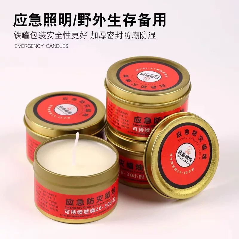 Emergency disaster prevention candles, household smokeless and odorless birthday candles, war preparedness windproof candle lamps, household power outage lighting lamps, emergency disaster prevention candles, household smokeless and odorless birthday candles, war preparedness windproof candle lamps, household power outage lighting lamps